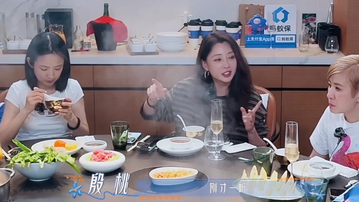 能说吗感觉花少8。。。意外的大家气场很合？？本来以为这几个人凑一起会火星四溅，结