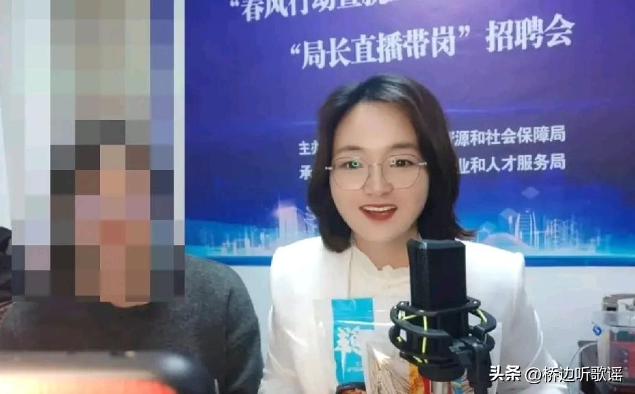 海原县甘城乡乡长马瑞蓝，官宣被查！曾是声名远扬的“网红局长”。任就业局局长期间，