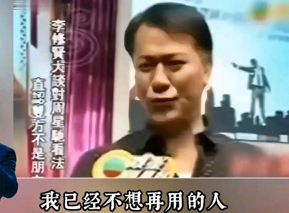 周星驰新片《功夫女足》上映22天票房达21亿，正当大家为64岁的他喝彩时，73岁