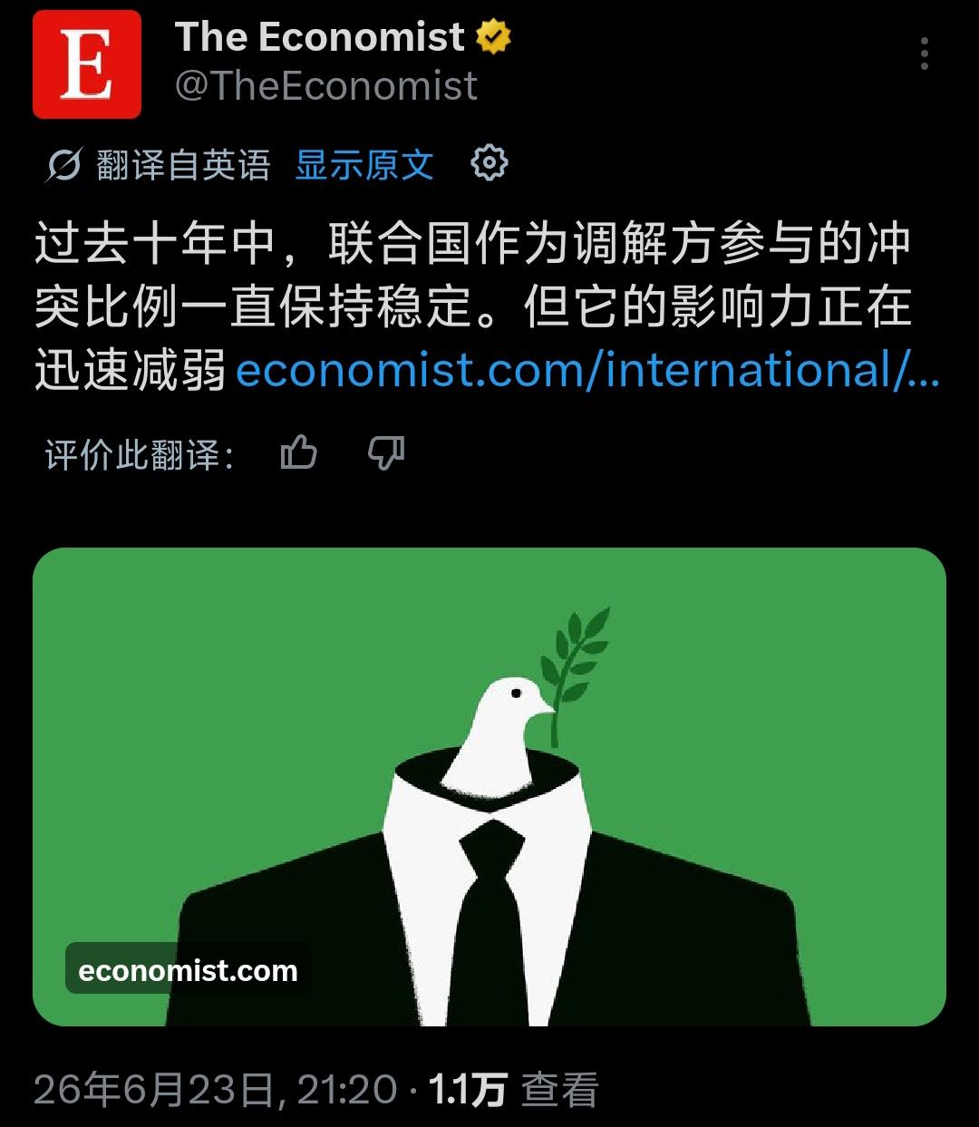最新联合国官方报告：以色列蓄意针对巴勒斯坦儿童施暴，所作所为涉嫌种族灭绝、战争罪