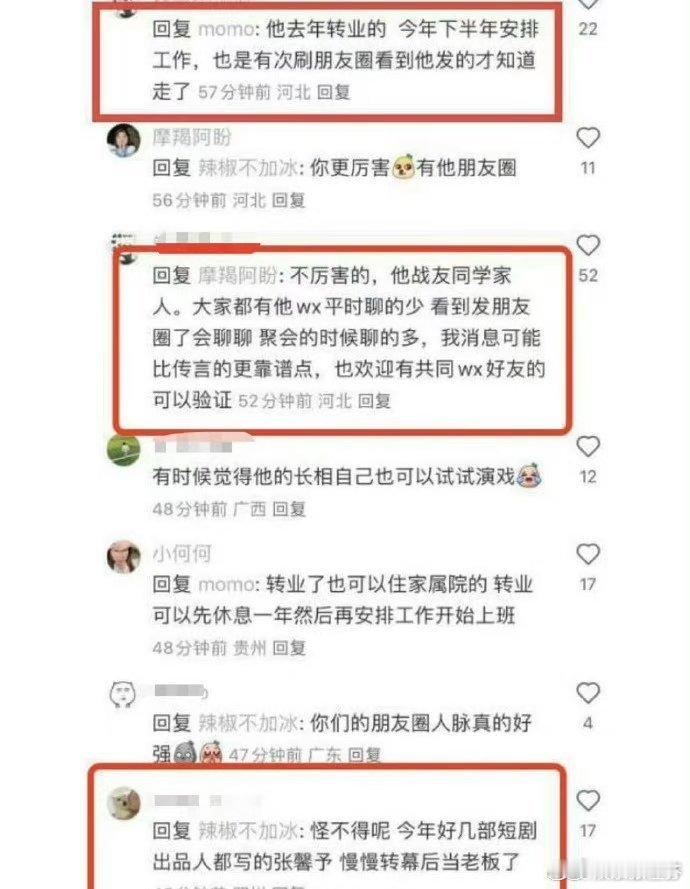 #张馨予为老公辟谣# 张馨予和何捷真是双向奔赴了[哇]近日，张馨予晒度假视频，有
