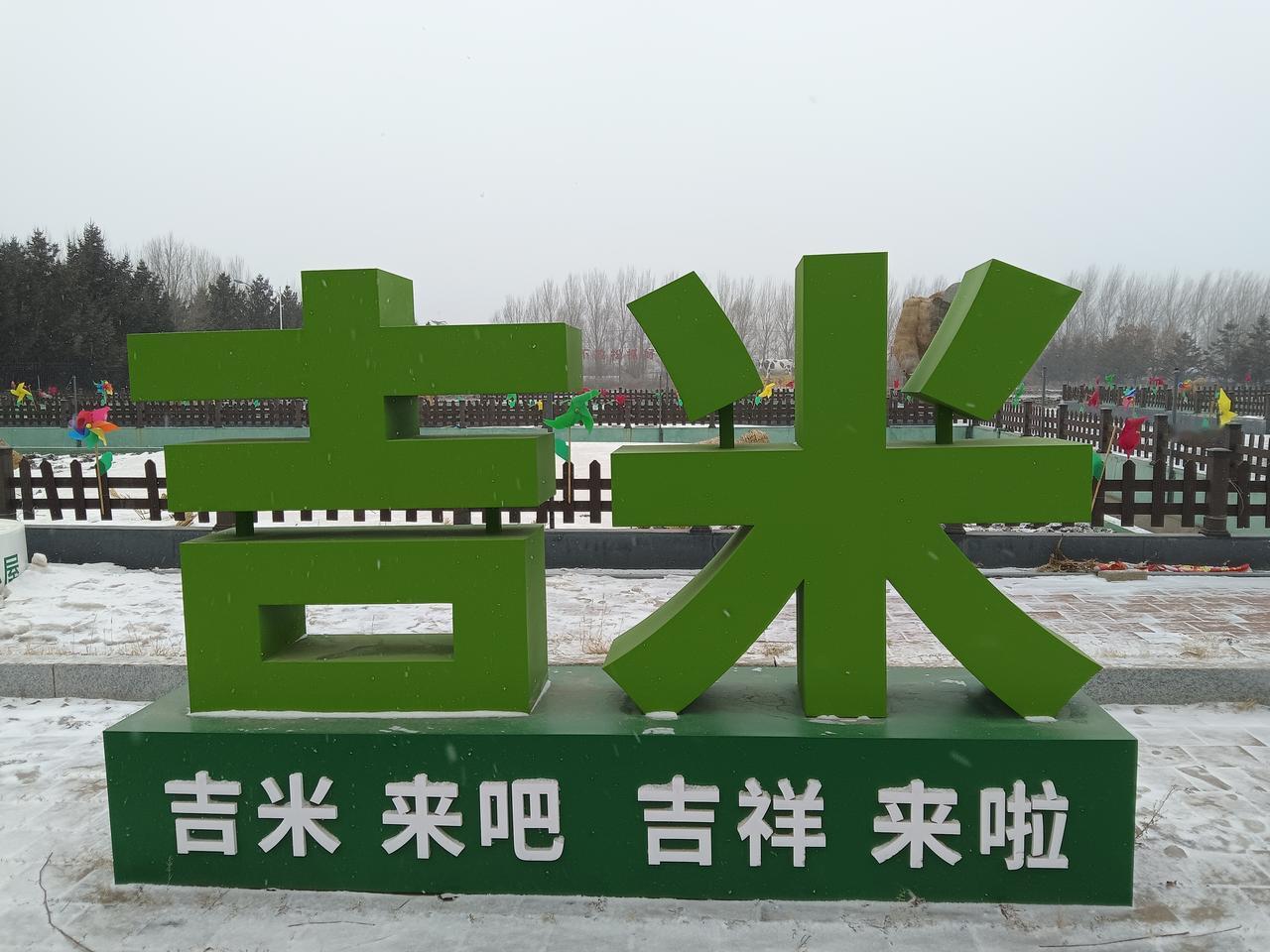 别再扎堆景区了！2026最火的是「乡野慢生活」，中央一号文件都在力挺！
 
今年