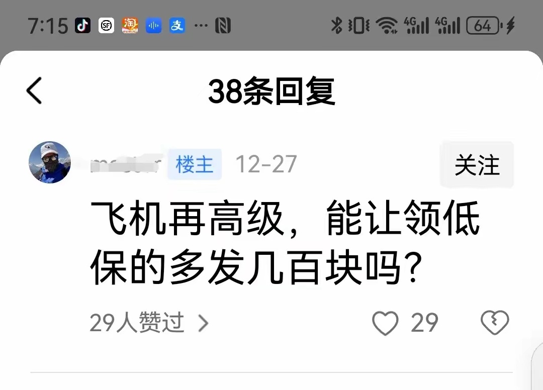 中国两款六代机成功试飞后，击碎了美西方人的制空霸权，已经引起了阴阳人的攻击，他们