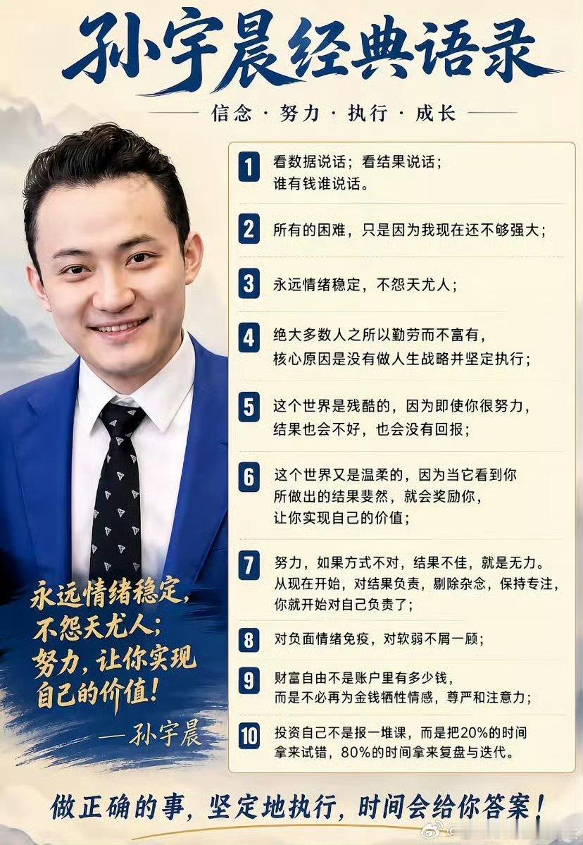 孙宇晨 我的女友景甜刷到《我的女友景甜》这篇内容的时候我都看懵了，属实有点不敢相