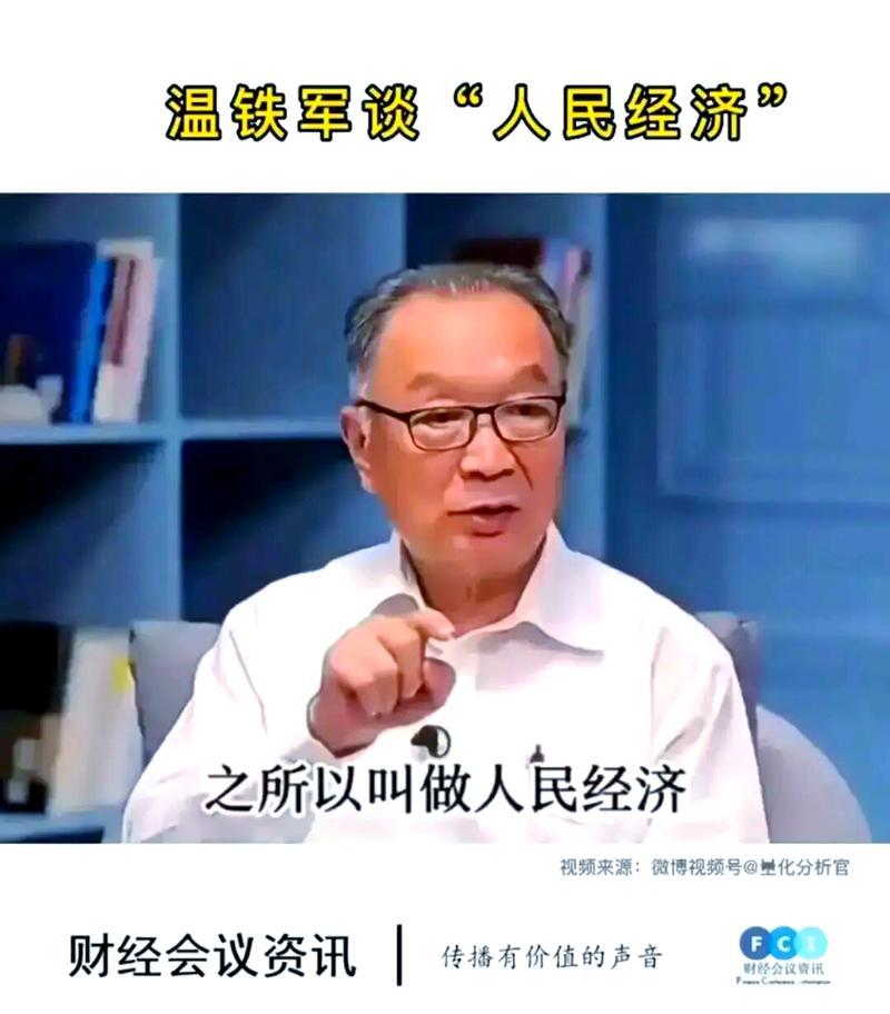 经济的本质并非简单由政治单向决定，而是‌经济基础与上层建筑辩证统一、双向塑造‌的