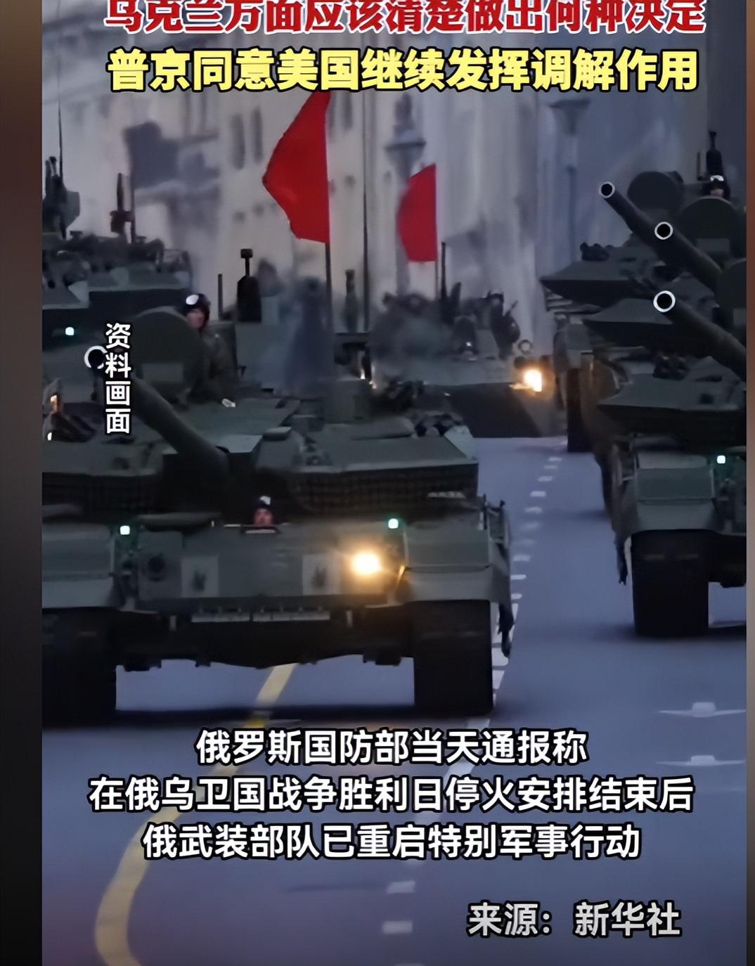 打了四年多的俄乌战场，最近出现了一个谁都没想到的转折——俄军首次"人地皆失"，现