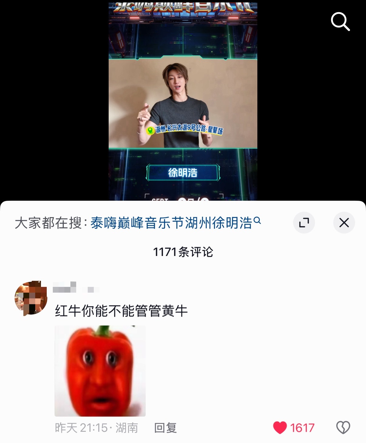 诶呦这个评论哈哈哈哈哈哈哈哈 