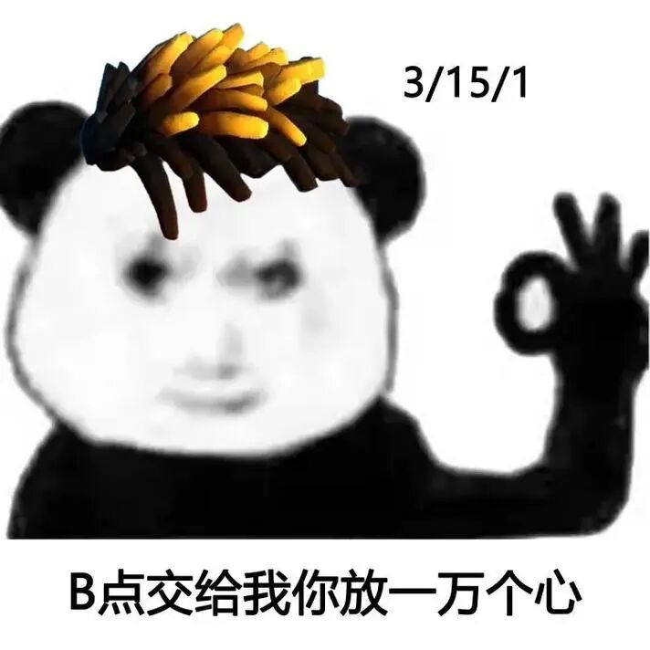 无畏契约手游无畏契约手游瓦手破棘新生瓦手同人集 关于火男和贤者的表情包能绷住的是