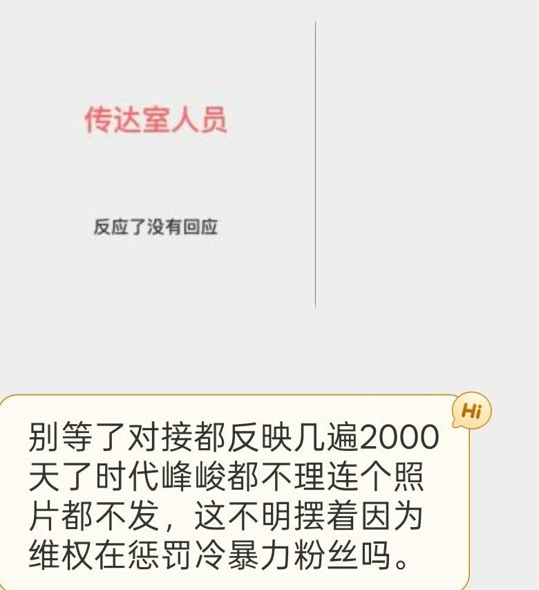 卧槽…………我们被时代峰峻单方面玩放置play了 ​​​