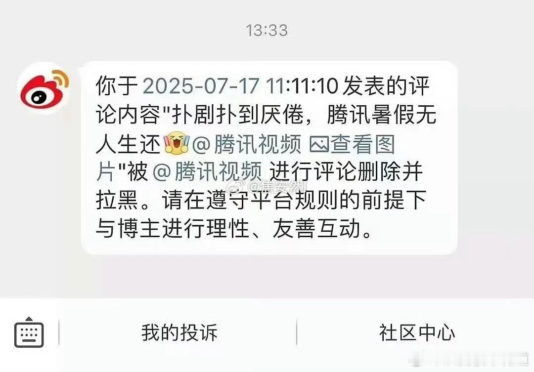[笑cry][笑cry]，🤣🤣🤣🐧和👖真的破防了。 ​​​