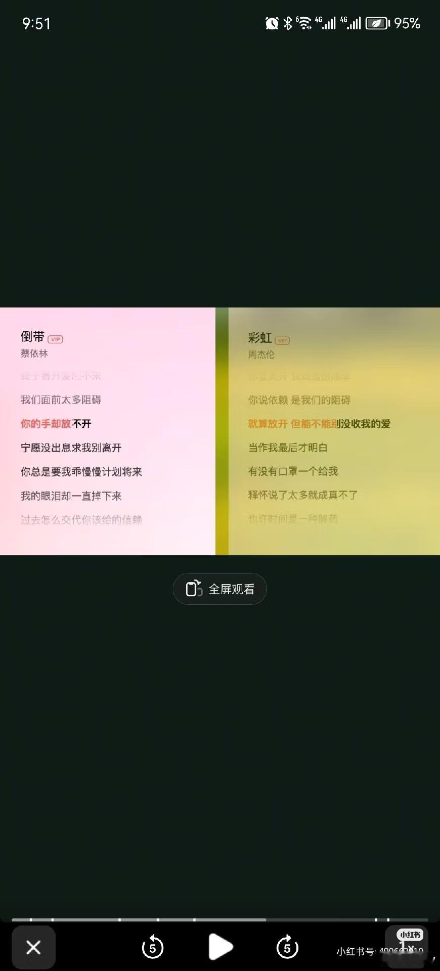 两年前的5月 Jay在杭州 Jolin在温州 开演唱会两年后的昨天 Jolin在