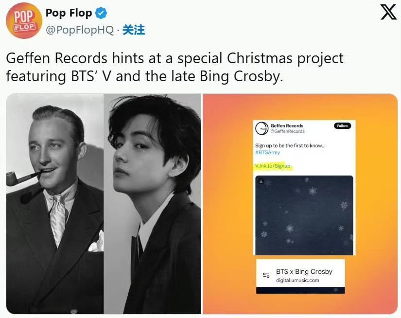#娱乐[超话]##金泰亨圣诞曲预告##金泰亨圣诞合作曲# 金泰亨圣诞曲预告，美美