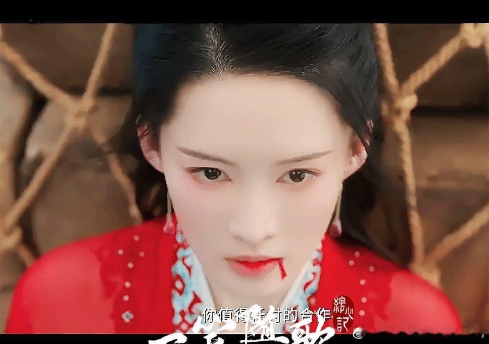 #李沁新剧红衣战损梦回元淳#受伤的付一笑（李沁饰）红着眼眶抬眸那一下真的梦回元淳