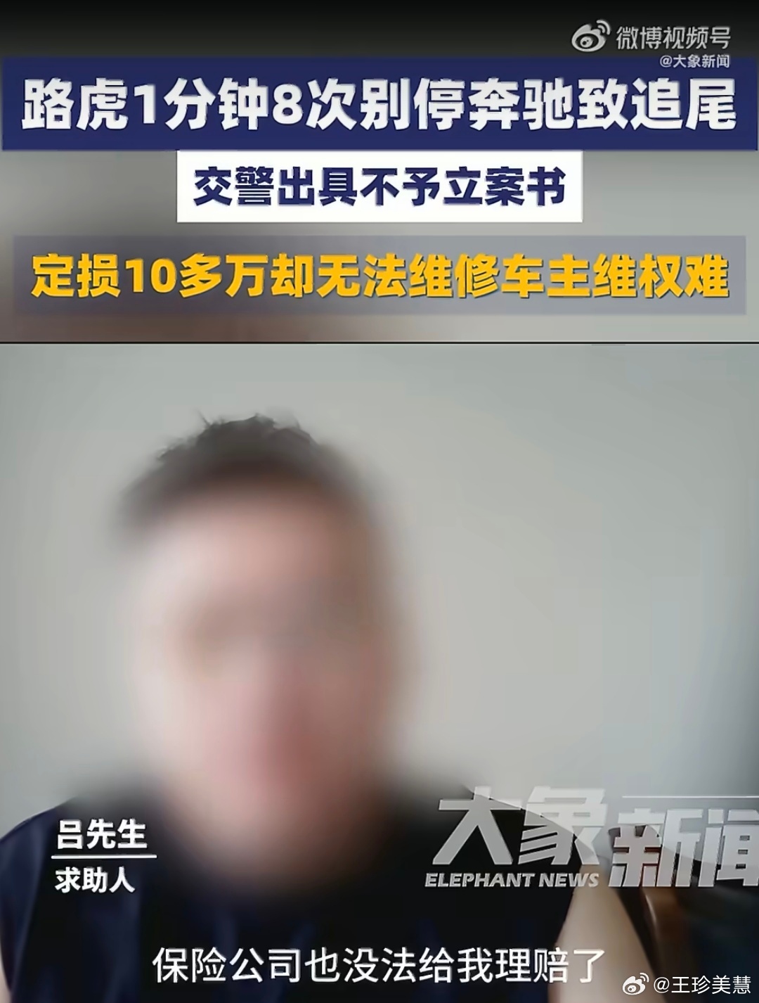 1分钟被路虎别停8次当事人发声这一看就是当地刀枪炮还有关系的那种直接曝光车牌号查