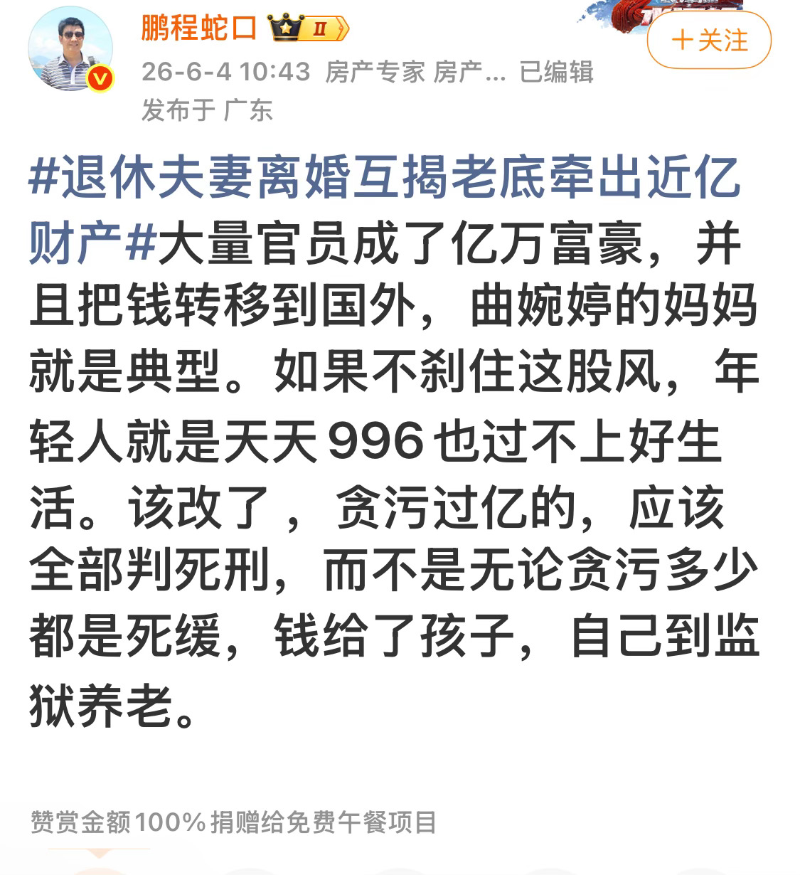 建议是好的，但可能吗？