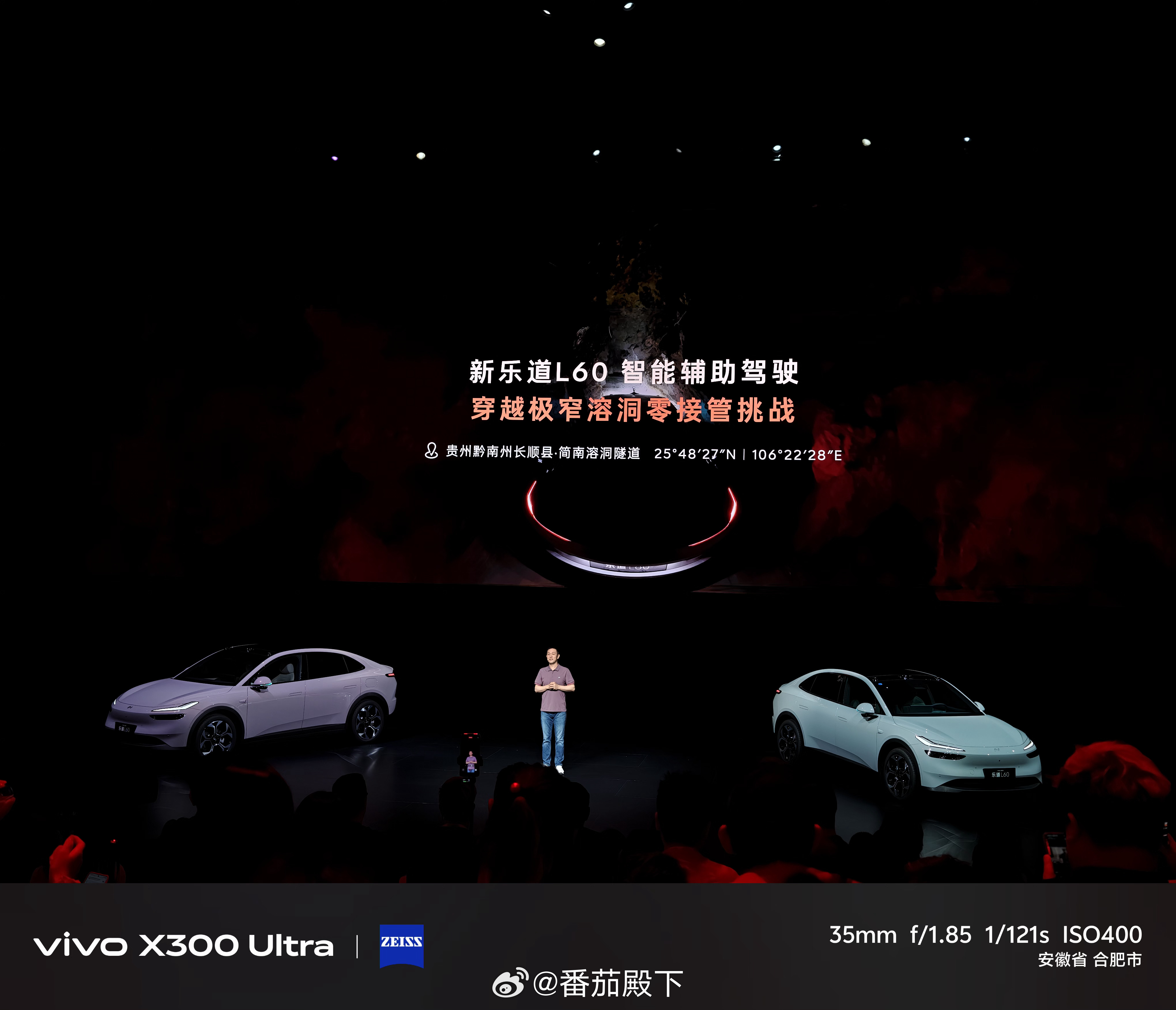 新乐道L60穿越极窄溶洞0接管 新乐道L60世界模型有多牛逼！全场震惊不已的水平