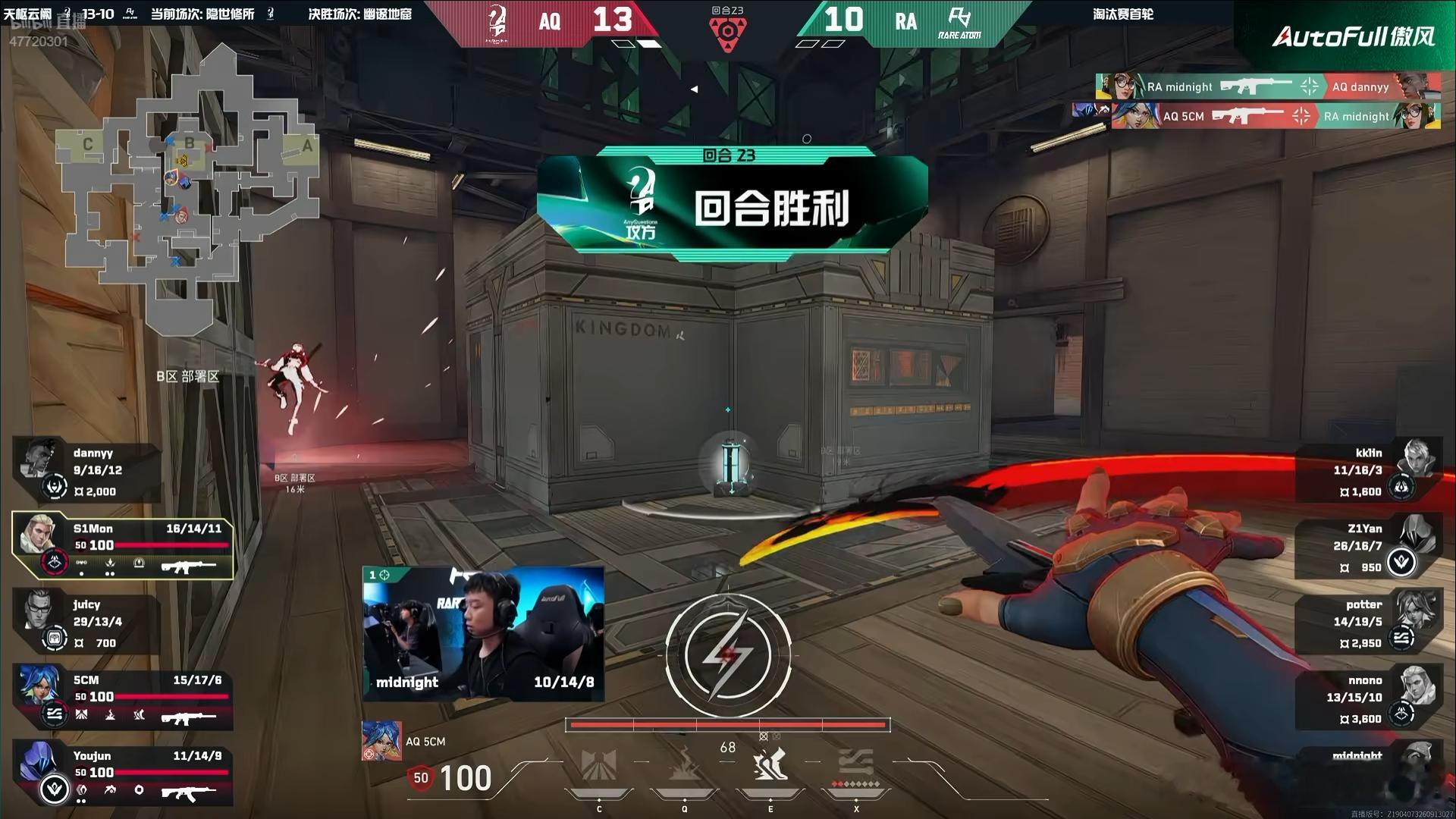 【2026VCTCN晋升赛 AQ 2-0 RA】图二隐世修所赛果AQ 13:10
