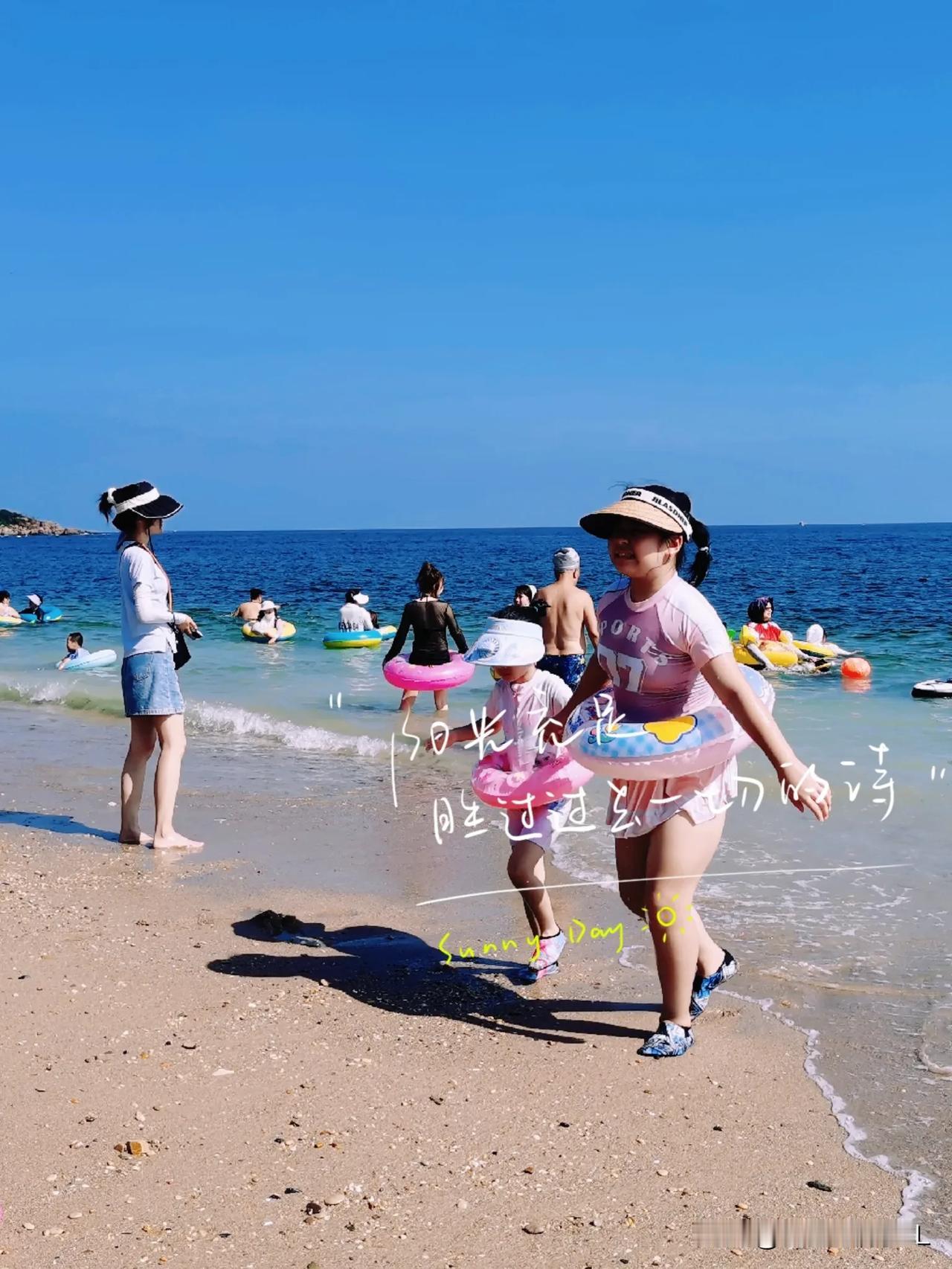 一一碧海蓝天大海边

一一小朋友们玩的好开心

一一【原创摄影】

一一昨天的海