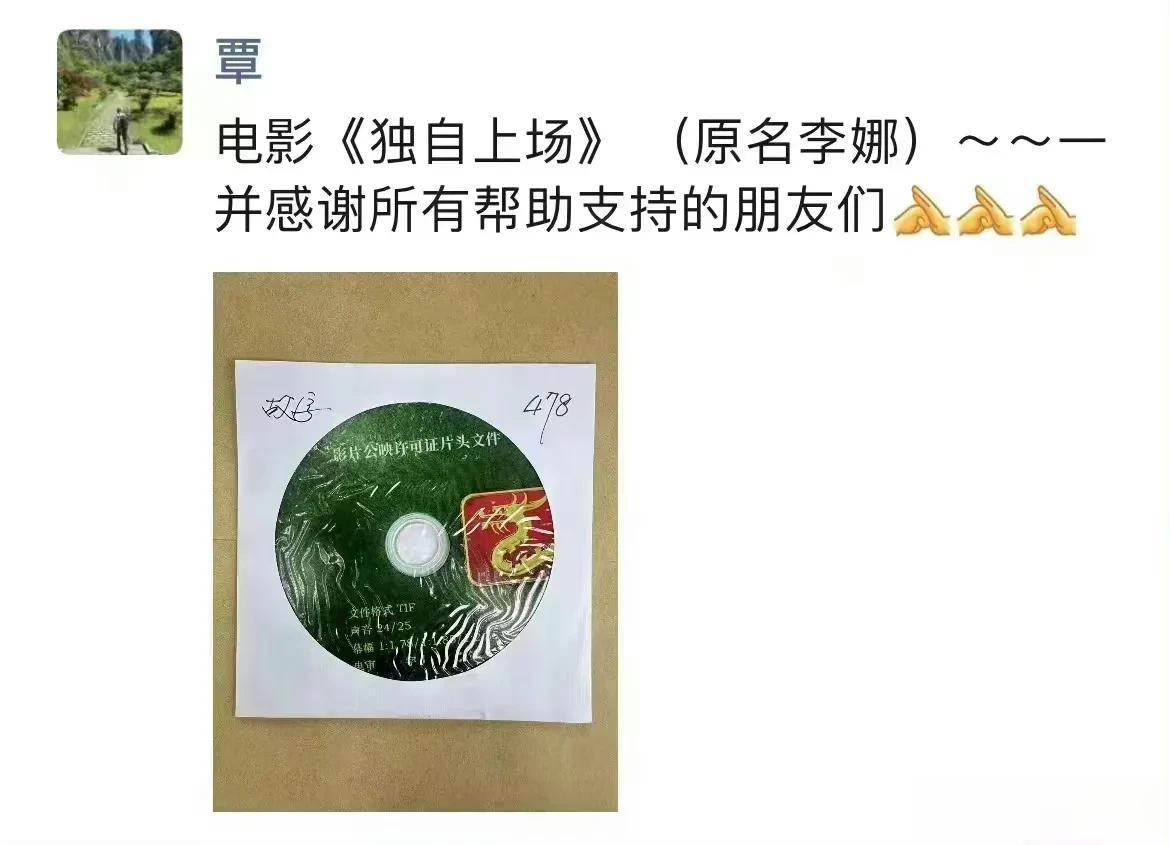 传记电影《李娜》拿到“龙标”，定档在即，期待上映！

7月28日，嘉映影业董事长