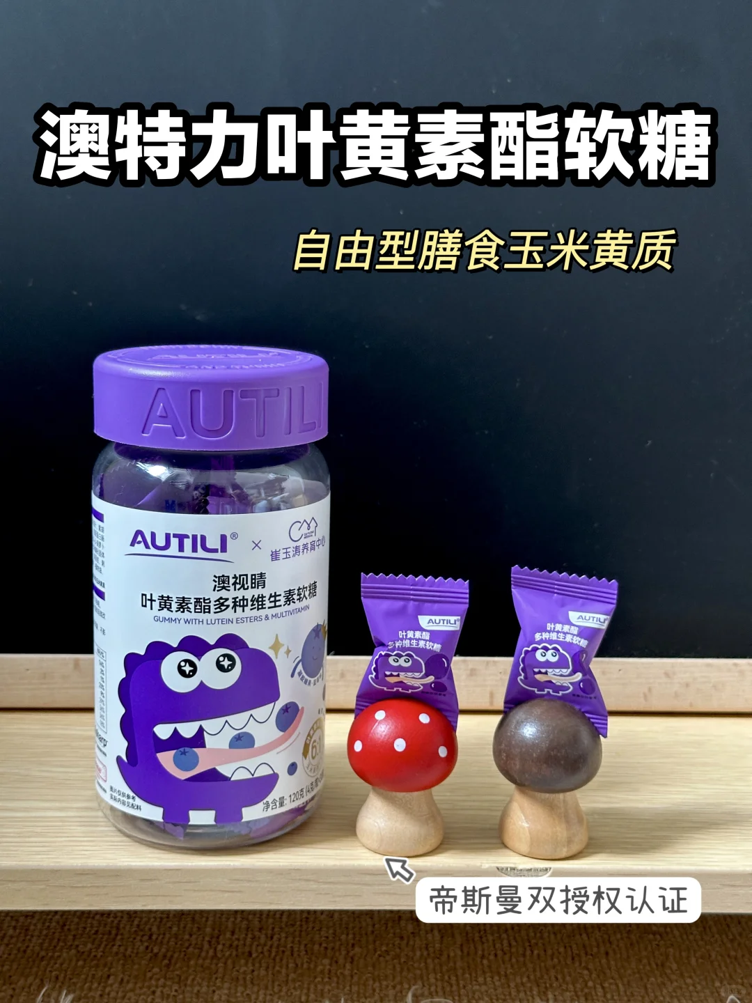 养娃“CP”，这一对是真的牛🐮