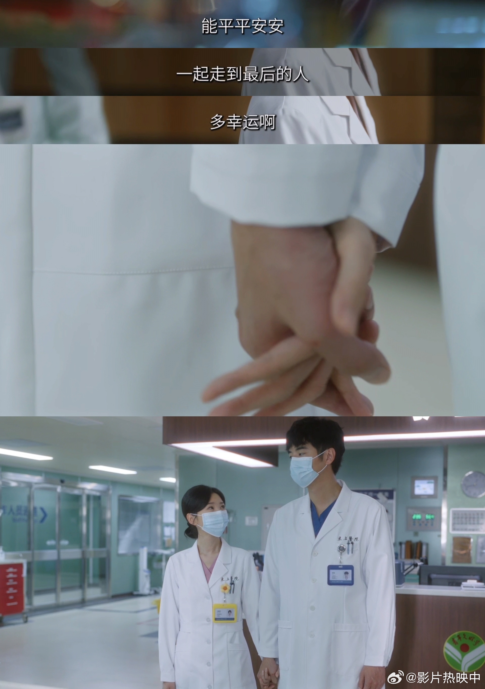 毛晓彤金世佳求婚戏妈呀～金世佳和毛晓彤站在一起就是有种莫名的般配感😍一个稳重内
