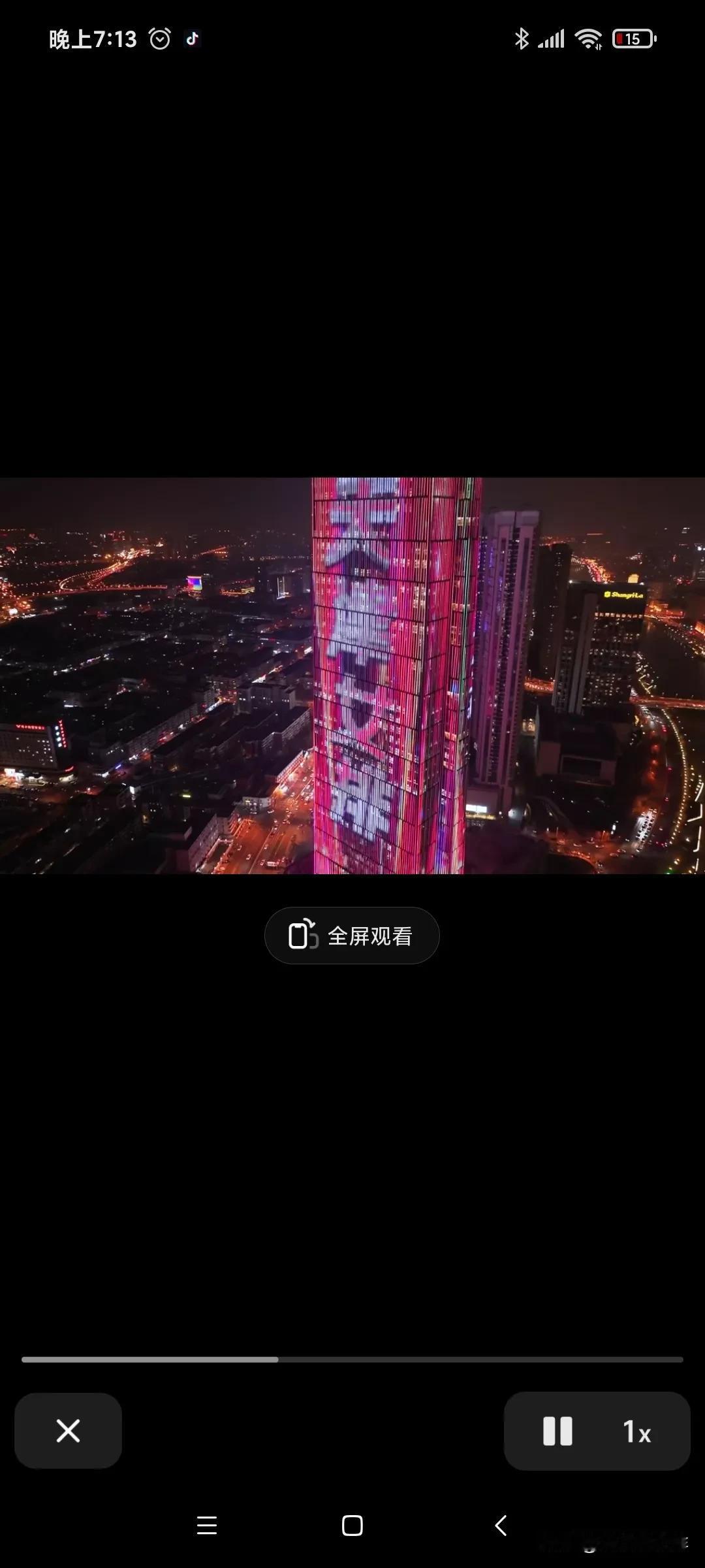大饱眼福！祝贺天津女排夺冠灯光秀！
在抖音天津女排官方账号看到夺冠之夜，渤海银行