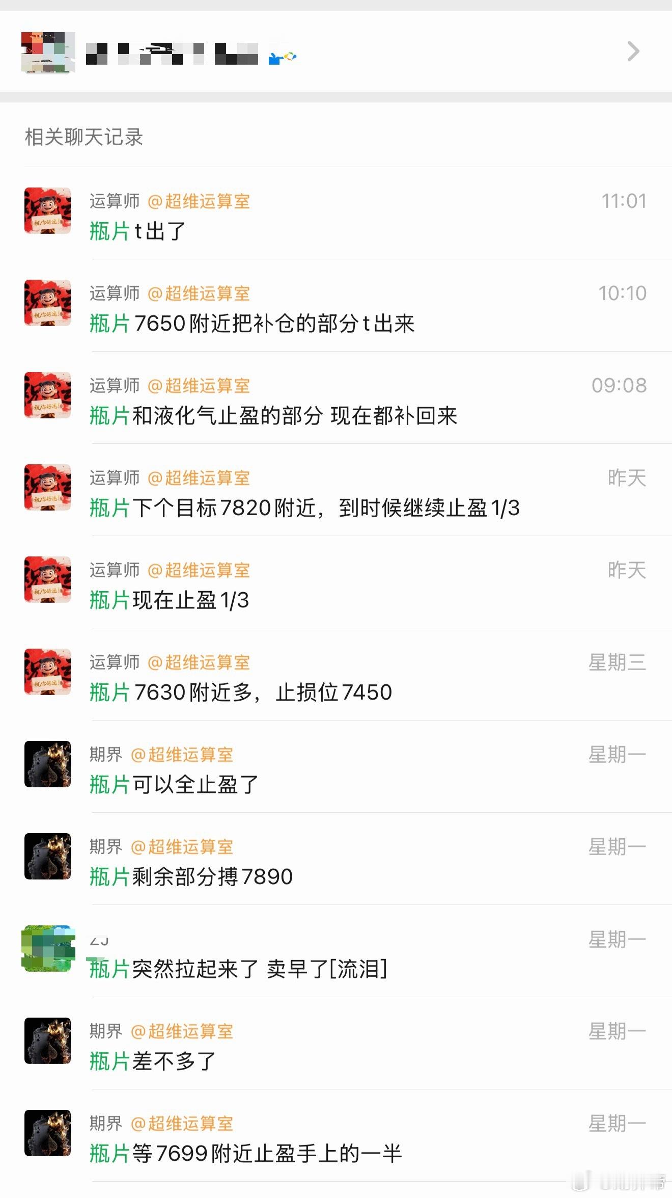 瓶片这个月可以说是非常秀了 