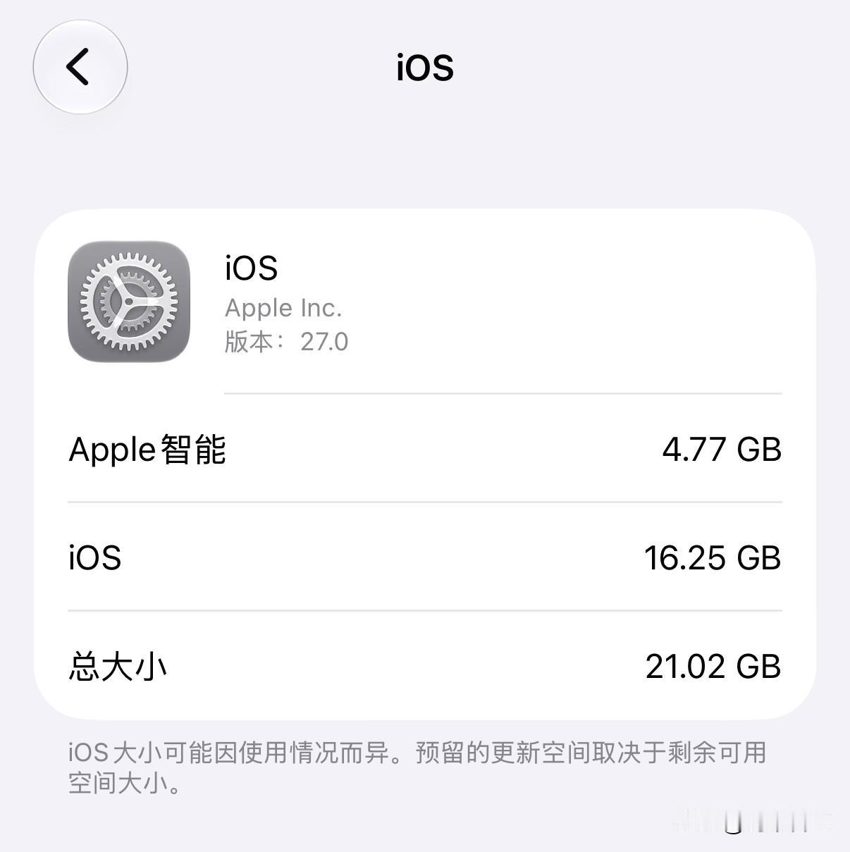 iphone新版操作系统大家一定要小心谨慎‼️

ios27推送更新了，如今存储