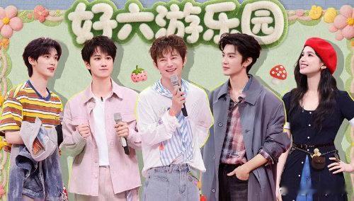 hi6收视23连冠你好星期六喜提23连冠，我的下饭综艺就这样权威，下周继续连冠安