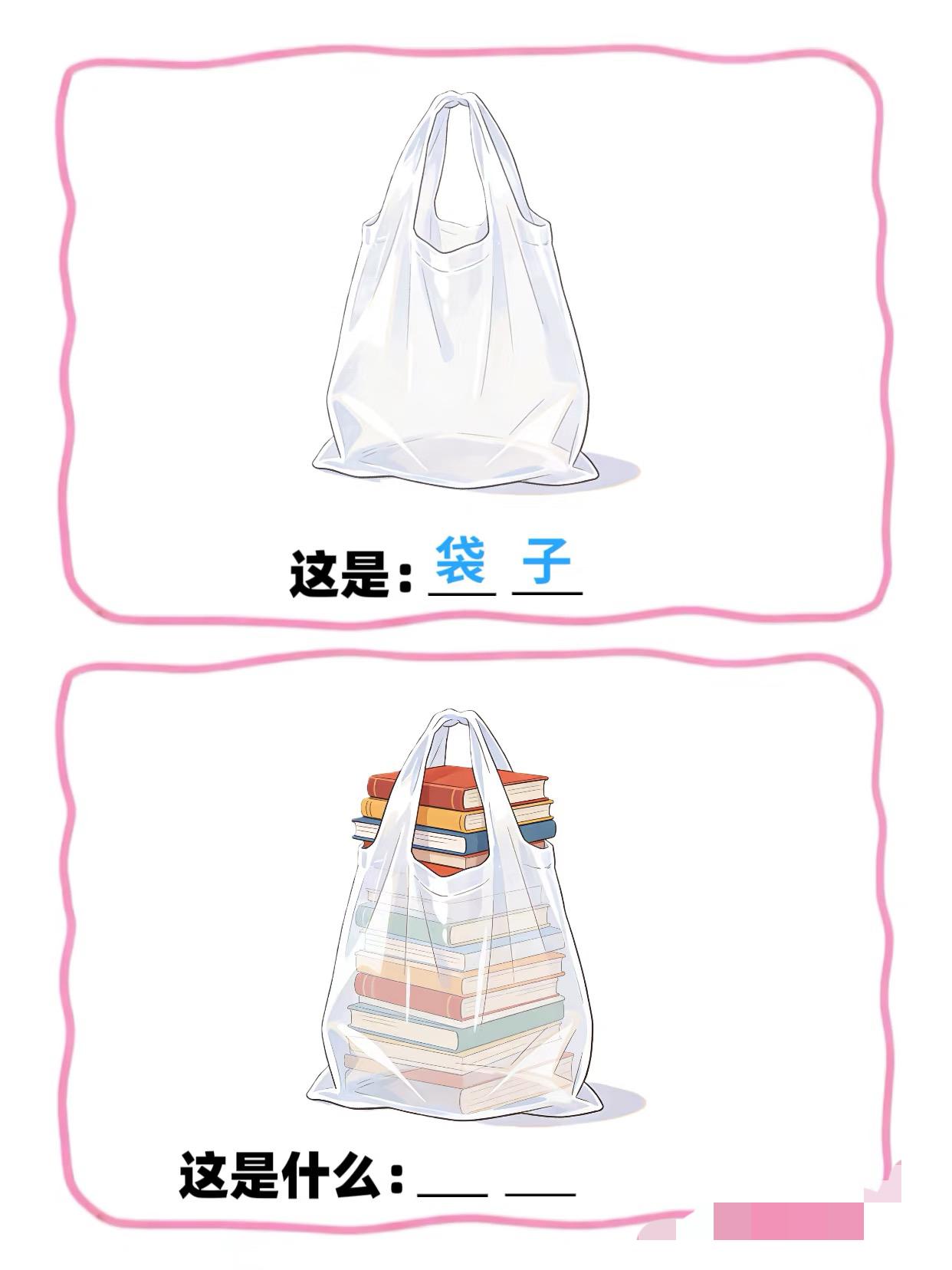 看图猜谐音梗来啦，一起来玩看图猜动物~
看图猜谐音梗＃谐音梗 谐音梗挑战＃看图猜