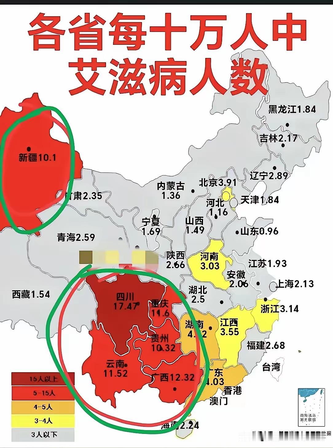 艾滋人口数量排名前10的地方🎠
第十名：江西 3.55万💀
第九名：北京 3