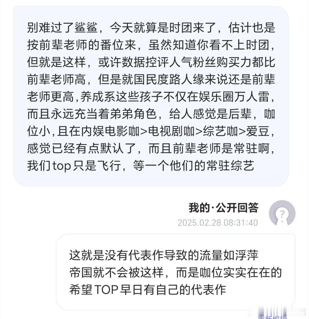 一定一定要有代表作呀有一首大爆歌，再也不要被当陪衬了 