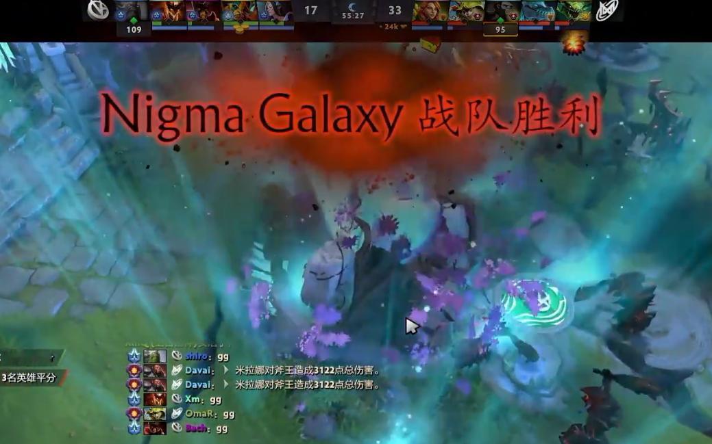 2-1组，VG第一局后期突然崩盘负于Nigma，果然昨天看似好起来的回暖战绩终究