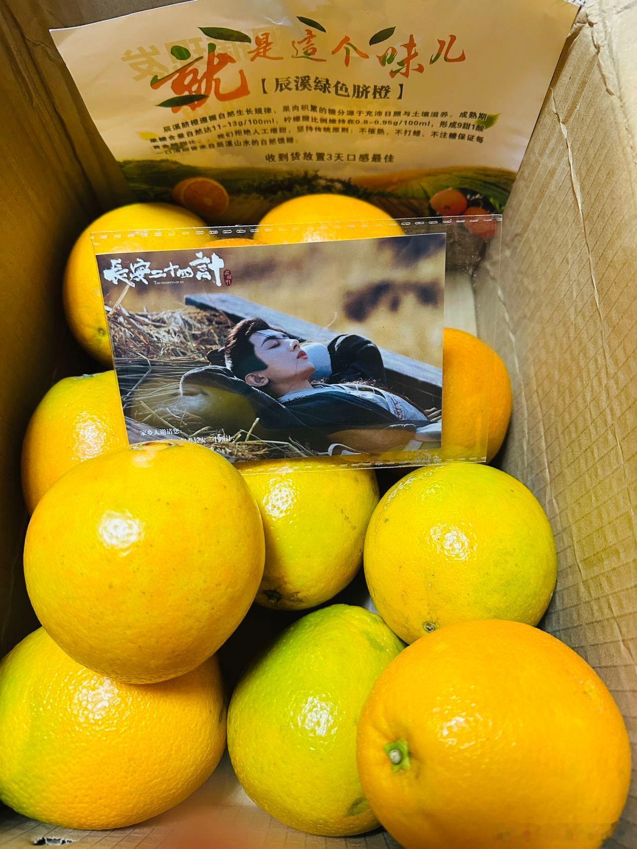 老公夸我买的好吃😋😋😋 让我再来十斤