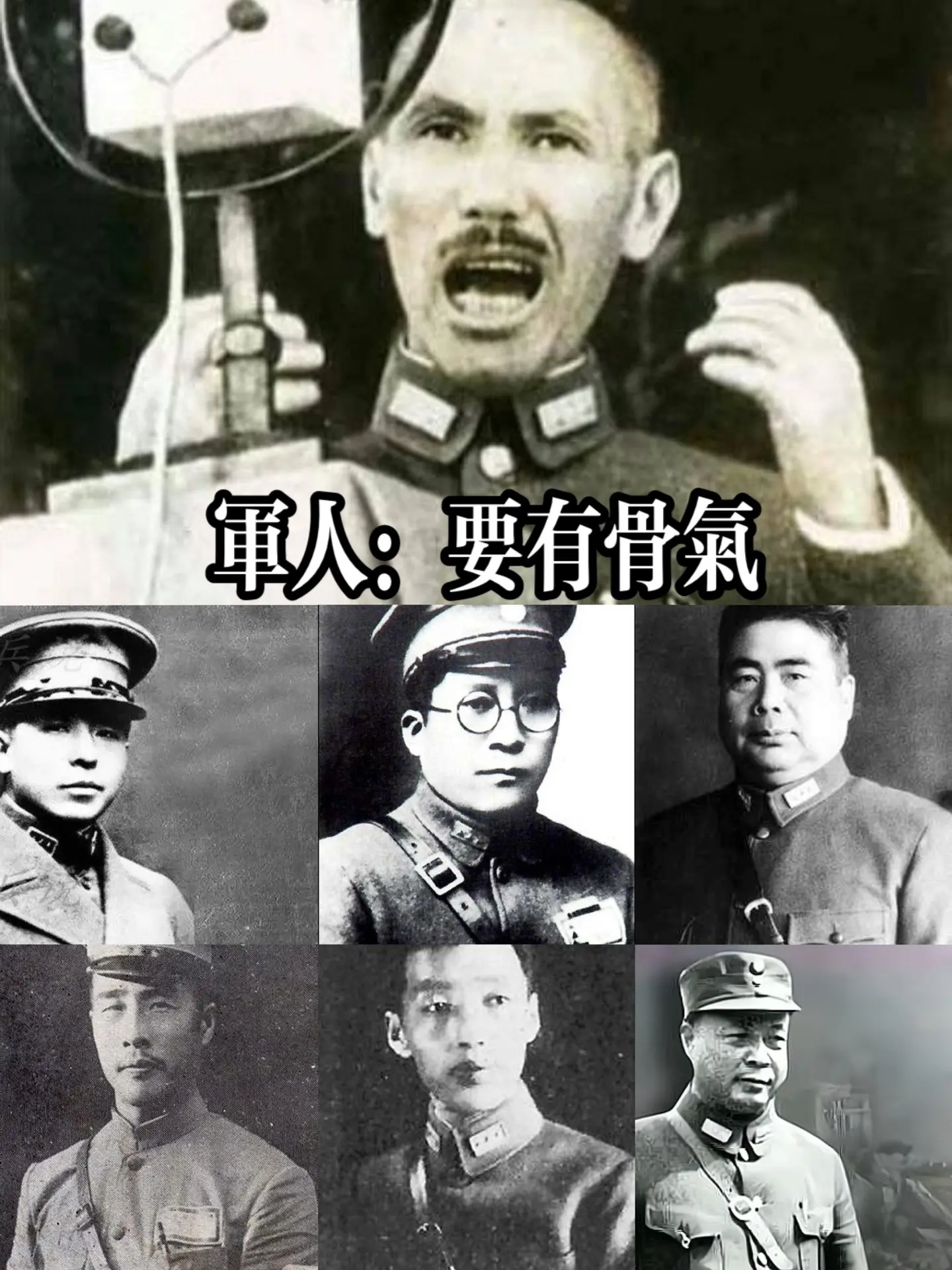 西安事变吴化文将军