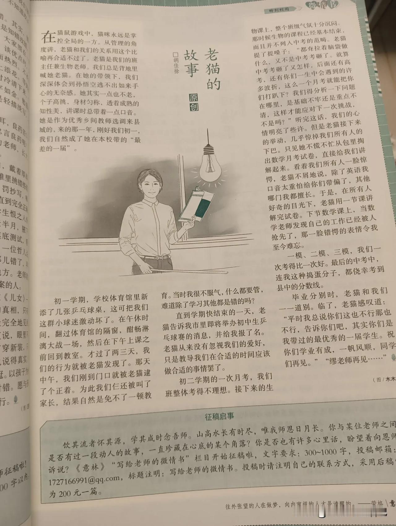 喝杯菊花茶
​泡泡脚丫丫
​看看书📚
​惬意