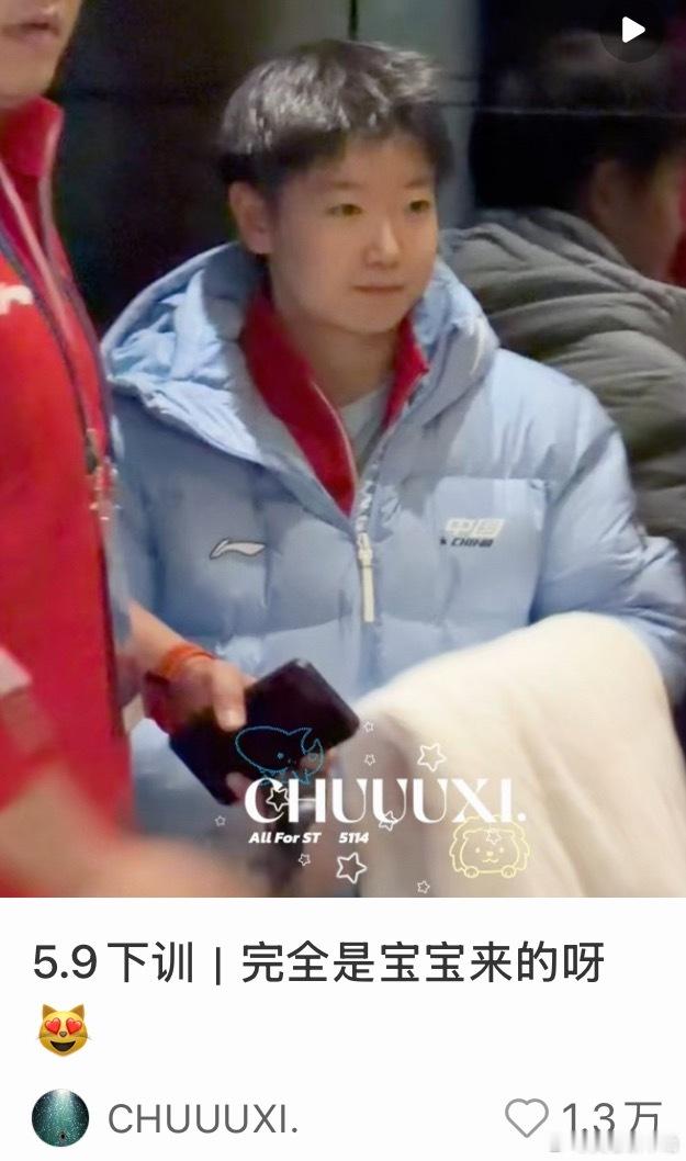 好可爱哇