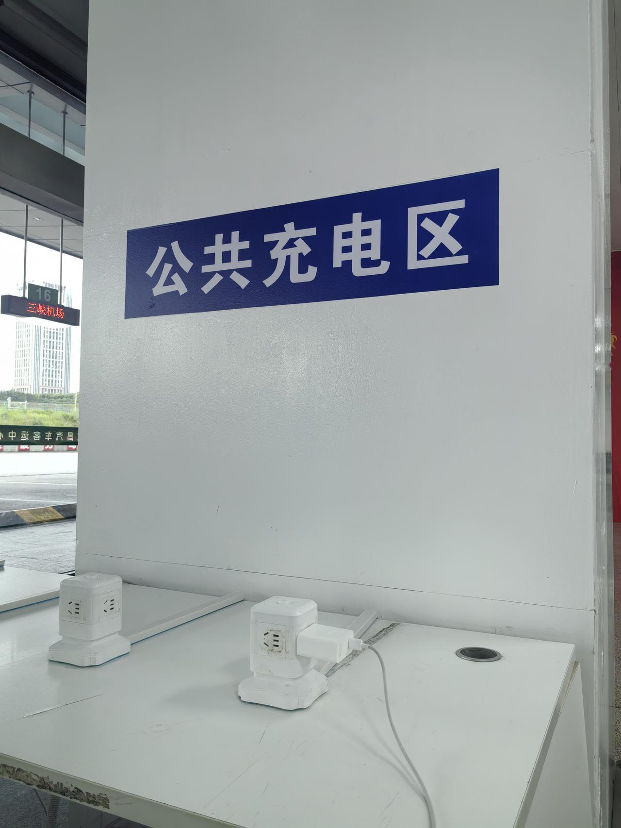 发现除非去荒郊野外，真的没有必要背一个又笨又重的充电宝了。现在的快充电十几分钟就
