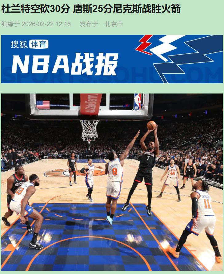 领先19分啊，这都能喂饭？

我坐在屏幕前，眼睁睁看着火箭把到嘴的肉生生吐出来。