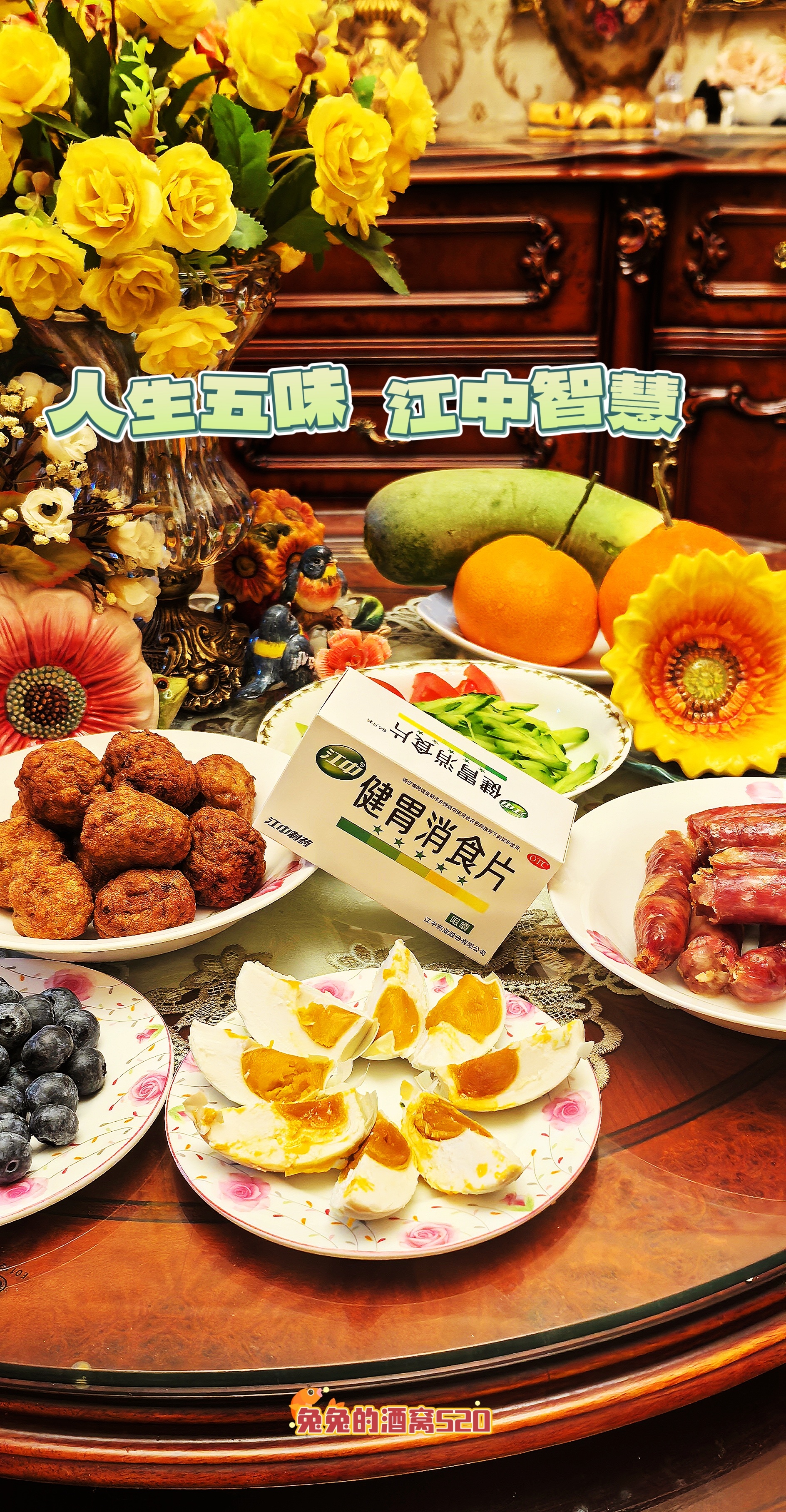 撒贝宁感慨要好好吃饭好好陪伴  🍱🍀🍲🍱🍀🍲🍱🍀🍲🍱🍀🍲