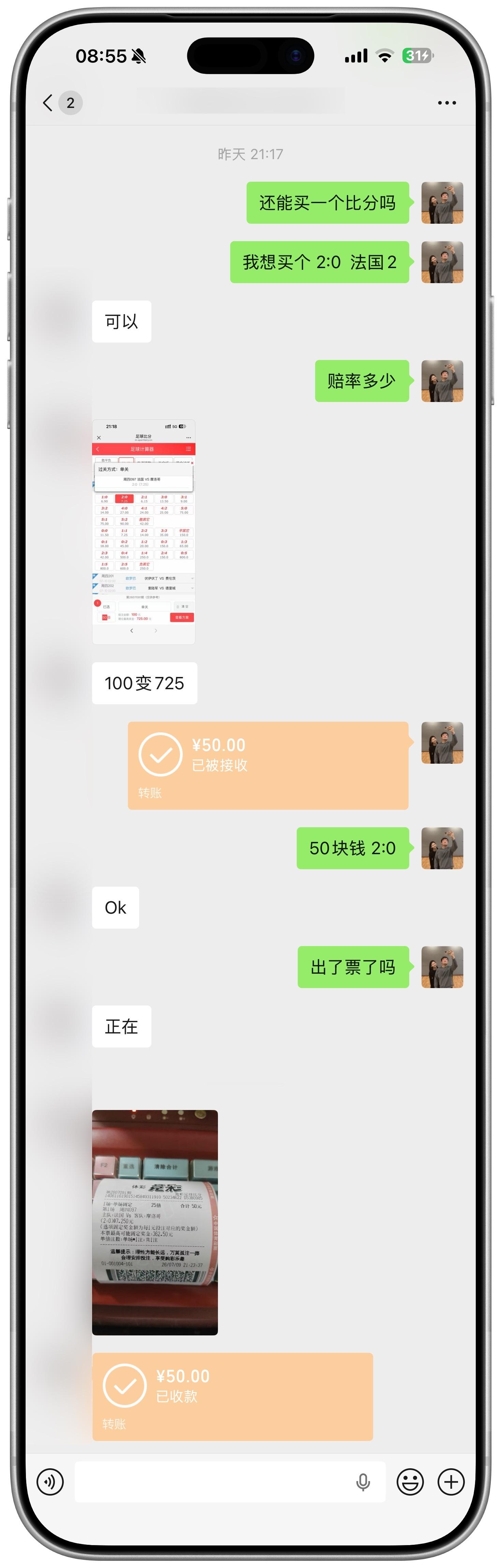 输？  我左右都是赢 小赚362元 