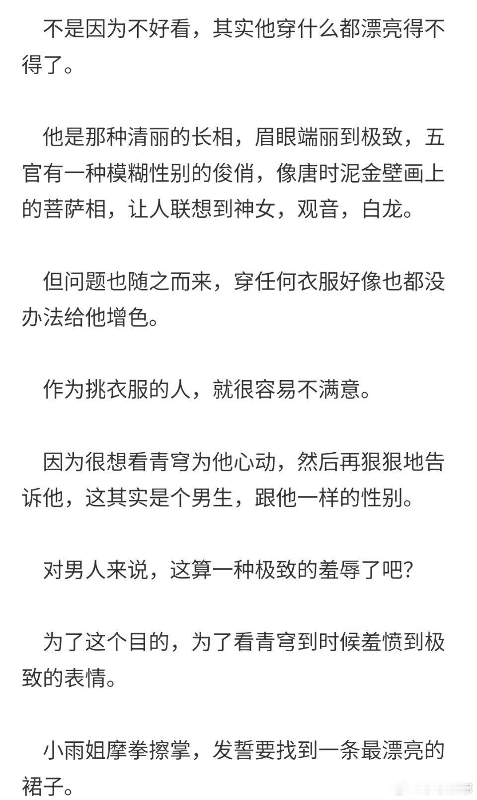 我怎么还没写到线下活动……下章一定！ 