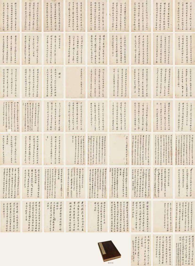 扬州身边事 【震撼！大儒汪中存世最宏大书法】清代大儒、扬州学派杰出代表之一汪中的