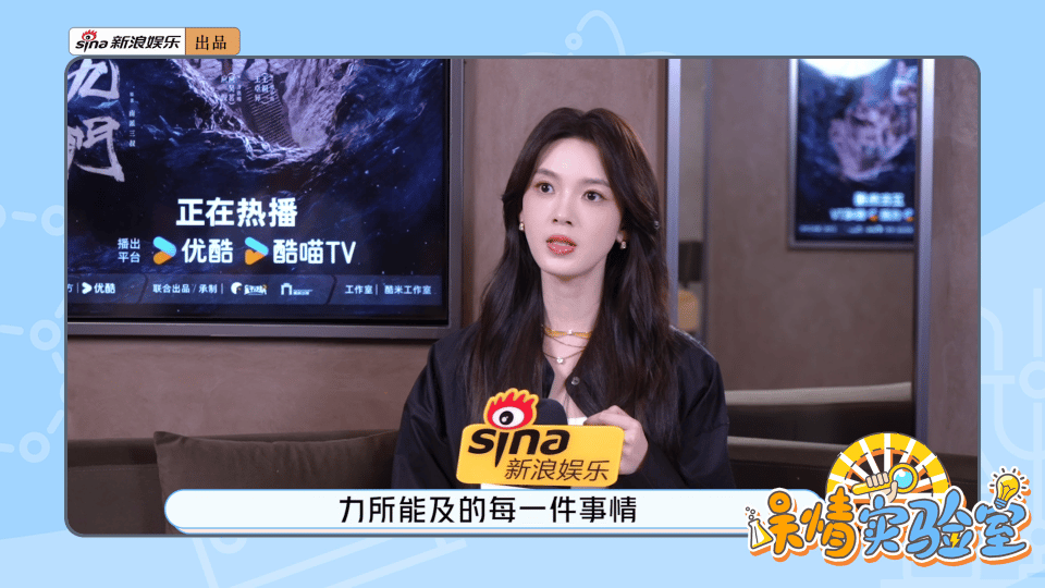 陈瑶说大多数时候是被选择的状态陈瑶曾舜晞九门华尔兹练了三四天陈瑶专访聊《九门》幕