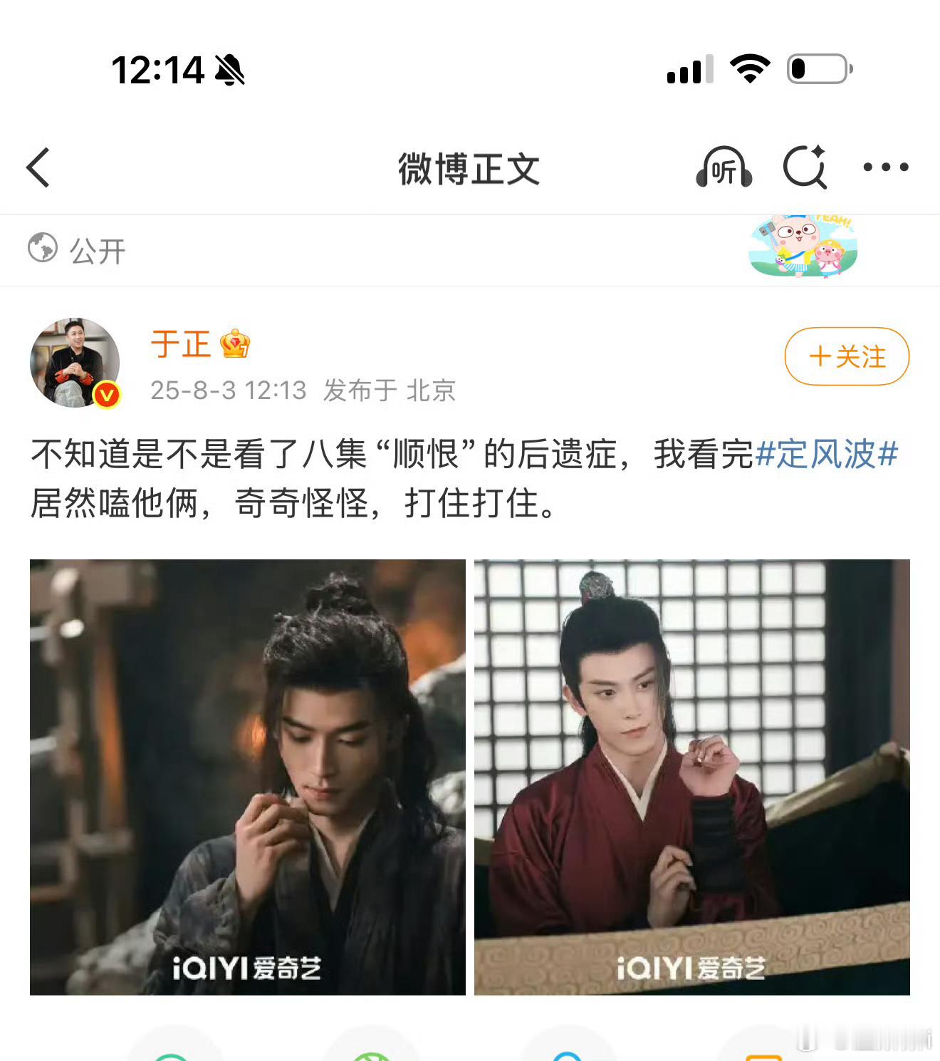 这得扑多大才疯成这样 ​​​