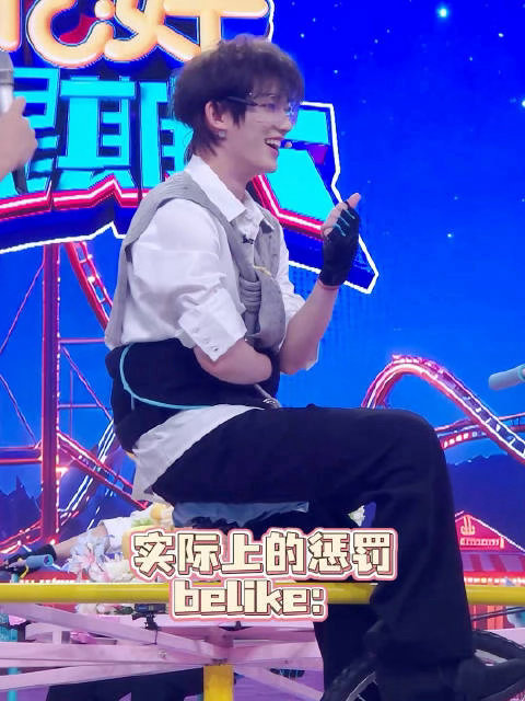 丁程鑫承包了全场的惩罚本以为众人骑车一起拼运气，谁知喷水惩罚直接变成丁程鑫独享水
