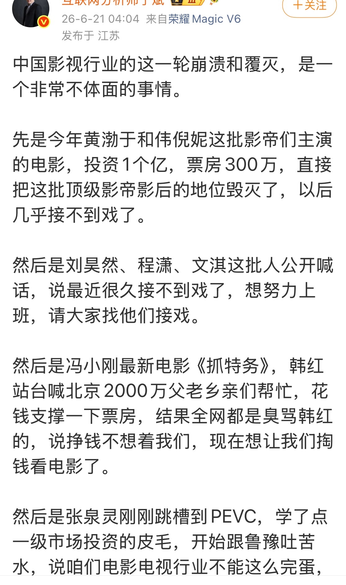 值得深思的问题。 