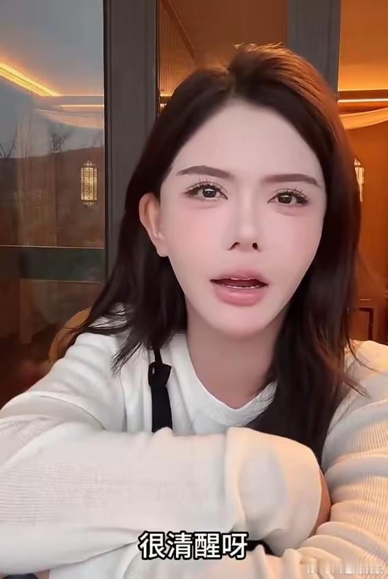 韩安冉说韦雪清醒 据韩安冉所言，韦雪不仅在外貌上吸引人，更是拥有许多令人羡慕的特