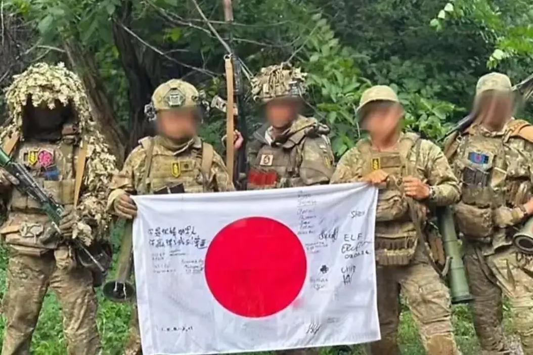 日本"战斗分队"赴乌背后：一场精心设计的军事试探

最近，俄乌战场上冒出了一支约