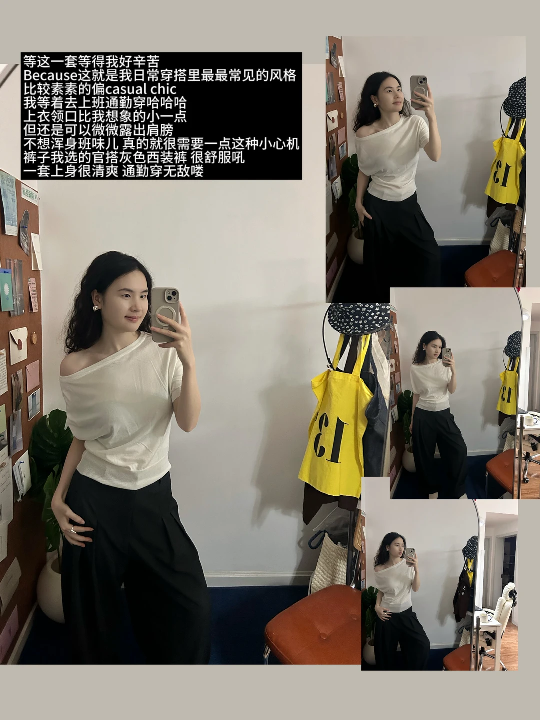 repo.写写最近购入的漂亮衣衫